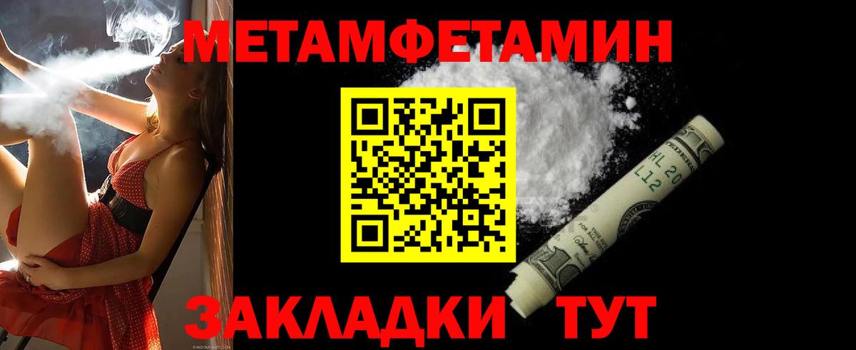 Амфетамин Розовый Реутов