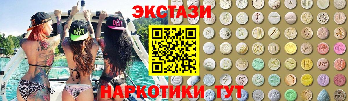   как войти  Экстази ешки  Вход с VPN  ЭКСТАЗИ бентли  Реутов 
