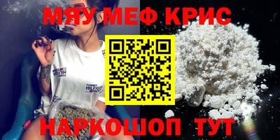 кокаин премиум Обнинск