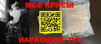 кокаин премиум Обнинск