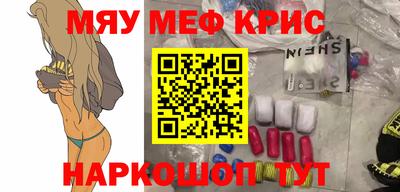 кокаин премиум Обь
