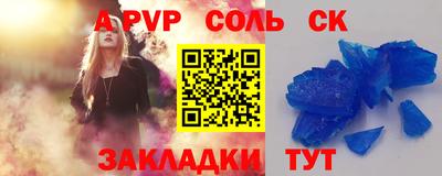 кокаин премиум Обь