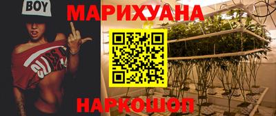 кокаин премиум Обнинск