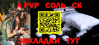 кокаин премиум Обь