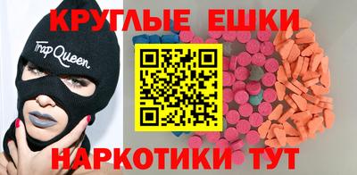 MDMA Нягань