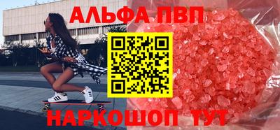 кокаин премиум Обнинск