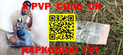 кокаин премиум Обнинск