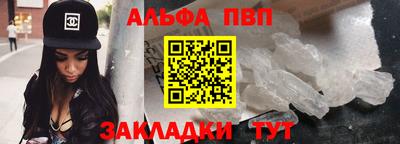 кокаин премиум Обнинск