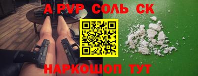 кокаин премиум Обнинск