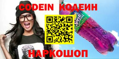 кокаин премиум Обь
