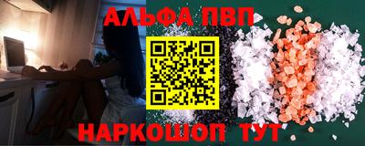 кокаин премиум Обь