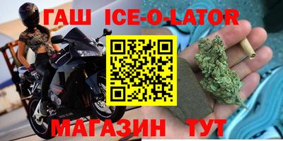 кокаин премиум Обнинск