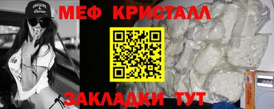 кокаин премиум Обнинск