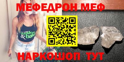 кокаин премиум Обнинск