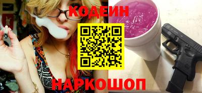 кокаин премиум Обнинск