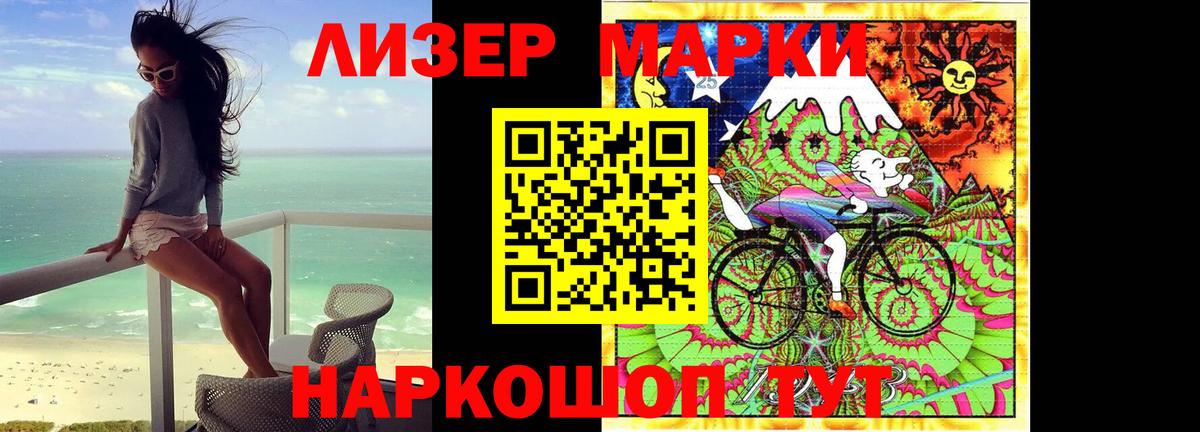   рабочий сайт  Вход с VPN  Реутов  Лсд 25 экстази ecstasy  LSD-25 экстази кислота 