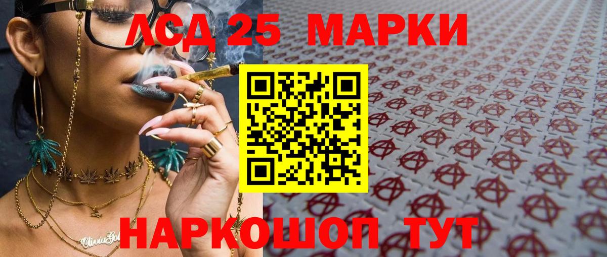ГАШИШ  Гашиш  Alpha PVP СК   Лсд 25  Мефедрон кристаллы  Реутов  НБОМе  Вход с VPN  Экстази  Бошки Шишки 