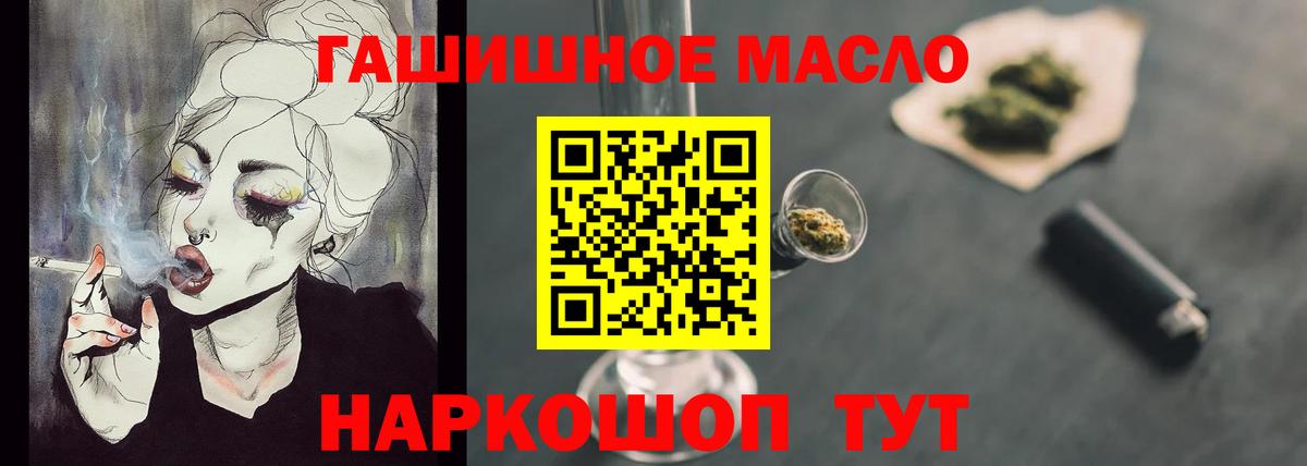 Дистиллят ТГК Wax Реутов